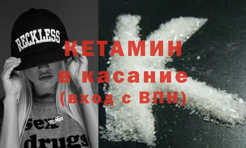 Кетамин ketamine  это телеграм  Рассказово 